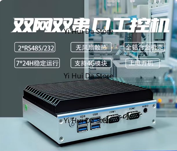 Mini komputer przemysłowy Quad – Fanless Industrial Pc Rs485 Core I7 recenzja i cena