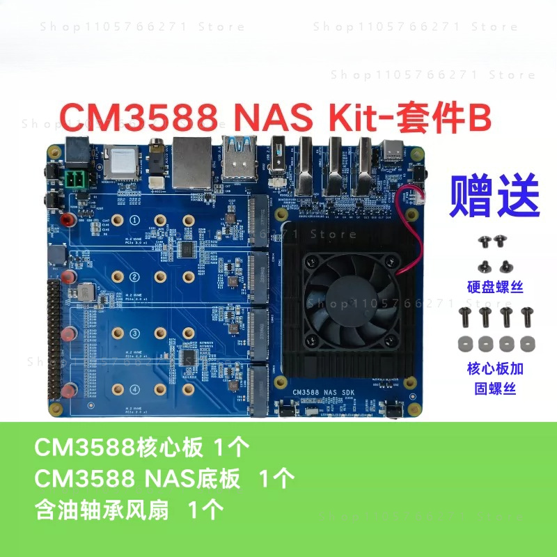 Płytka bazowa RK3588 CPU Devel – Rockchip Rk3588 Development Board recenzja i cena